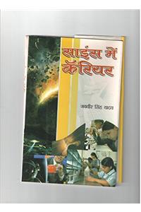 Science Mein Career