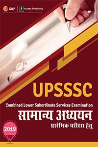 UPSSSC 2019 : Samanya Adhyayan - Combined Lower Subordinate Services Examination (Hindi)