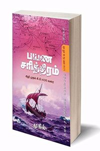 Payana Sariththiram 1435