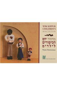 Yom Kippur Children's Machzor