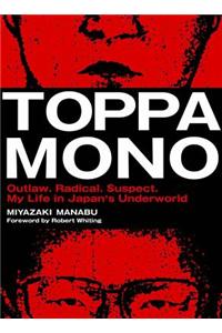 Toppamono