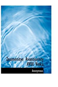 Znamenitye Avantiuristy XVIII Vieka