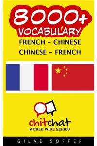 8000+ French - Chinese Chinese - French Vocabulary