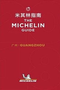 2018 Red Guide Guangzhou