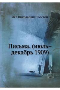 Письма. (июль-декабрь 1909)