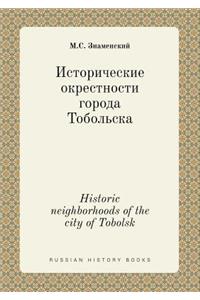 Historic Neighborhoods of the City of Tobolsk