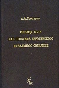 REVISTA AGRICOLA 1871-8