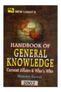 N-377 - Handbook of G.K., current affairs and who's who