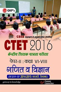 GUIDE CTET Paper II (Maths and Science)(CLASS VI-VIII)2016 (Hindi)