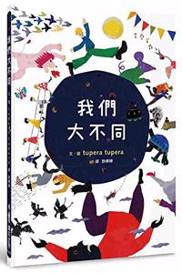 We Are So Different (Second Edition)