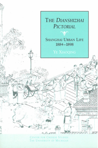 The Dianshizhai Pictorial