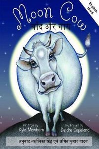 Moon Cow: English and Hindi