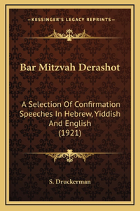Bar Mitzvah Derashot