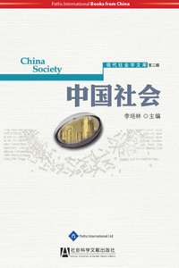 China Society