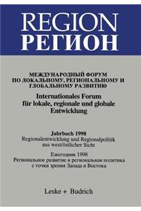 Region / Регион