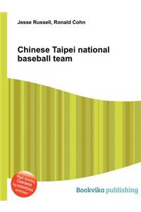 Chinese Taipei National Baseball Team