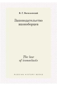 The law of iconoclasts