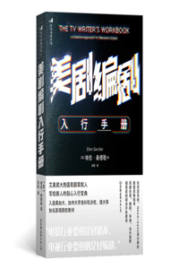 The TV Writer's Workbook