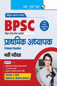 BPSC: Primary Teacher (Paper-1: Language & Paper-2: General Studies) Recruitment Exam Guide
