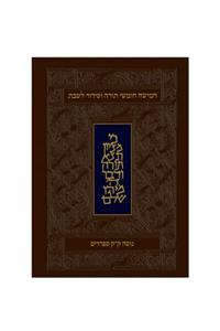 Koren Classic Shabbat Humash-FL-Personal Size Nusach Edot Mizrach