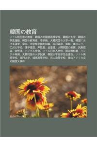 Han Guono Jiao Yu: Souru Te Bie Shino Jiao Yu, Han Guono Wai Guo y G O D Ng Xue Xiao, Han Guono Da Xue, Han Guono Xue Sh Ng Yun Dong
