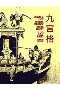 Jiu Gong Ge Paper Notebook for Chinese Writing Practice, 120 Pages, Seven Happy Gods Cover