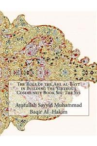 The Role of the Ahl al-Bayt in Building the Virtuous Community Book Six