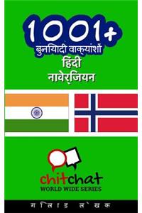 1001+ Basic Phrases Hindi - Norwegian