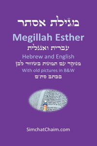 Book of Esther - Megillah Esther [Hebrew & English]