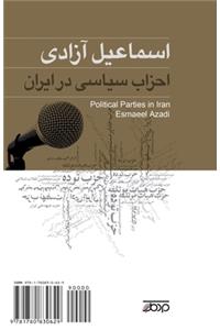 Political Parties in Iran: Ahzab-E Siasi Dar Iran