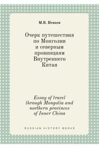 Essay of travel through Mongolia and northern provinces of Inner China