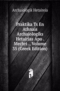 Praktika Ts En Athnais Archaiologiks Hetairias Apo . Mechri ., Volume 35 (Greek Edition)