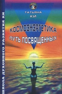 Essai sur la vie et les oeuvres de Nepomucene Lemercier