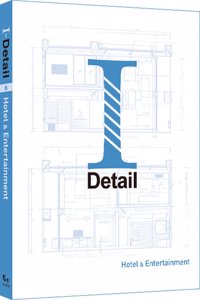 I-Detail (vol.6 Hotel & Entertainment)