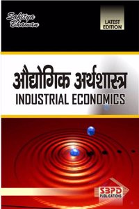 Industrial Economics à¤”à¤¦à¥à¤¯à¥‹à¤—à¤¿à¤• à¤…à¤°à¥à¤¥à¤¶à¤¾à¤¸à¥à¤¤à¥à¤° By Dr Shivbhushan Gupta for various universities in India SBPD Publications