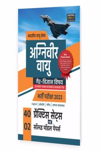 Examcart Agniveer Vayu (Indian Airforce) Other-Then Science Subjects Practice Sets For 2023 Exams in Hindi