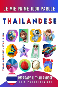 Imparare il Thailandese per Principianti, Le Mie Prime 1000 Parole
