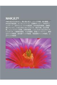 Nhk Shu Hu: J N Yemo Sh Ngdesadamasashi, F Ngto Yunto Hongto, Jr Gu Zh Ng Ji, de Chu N Qing X, Nhk Shu Hu Fang Song Ju, Sansettop