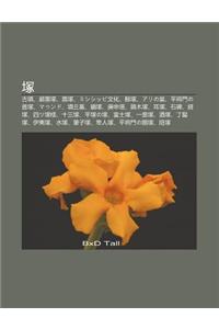Zh Ng