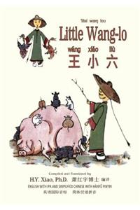 Little Wang-Lo (Simplified Chinese)