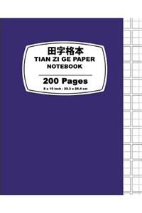 Tian Zi GE Paper: Dark Purple Cover, Chinese Writing Practice Notebook, for Study and Calligraphy, 8