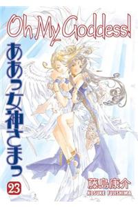 Oh My Goddess!