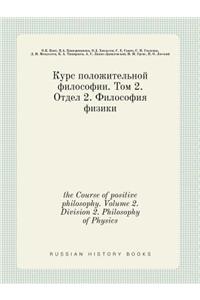 The Course of Positive Philosophy. Volume 2. Division 2. Philosophy of Physics