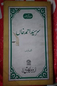 sir Syed Ahmad khan