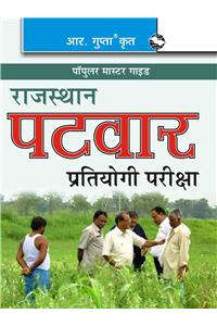 Rajasthan Patwar Competitive Exam Guide