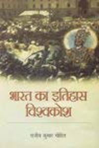 9788190724630