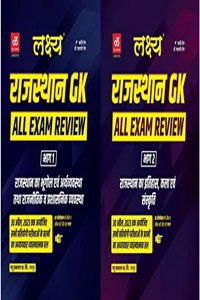 LAKSHYA RAJASTHAN ALL EXAM REVIEW GK 2023