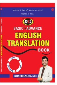 English Translation Book | Basic Advance | DSL | Bilingual | Dharmendra Sir