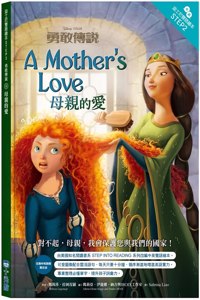 Brave: A Mother's Love-Step Into Reading Step 2