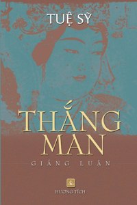 Thắng Man Giảng Luận